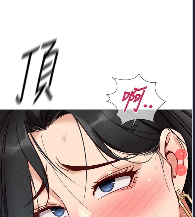 鲁蛇社畜的金手指 第4话 第170页