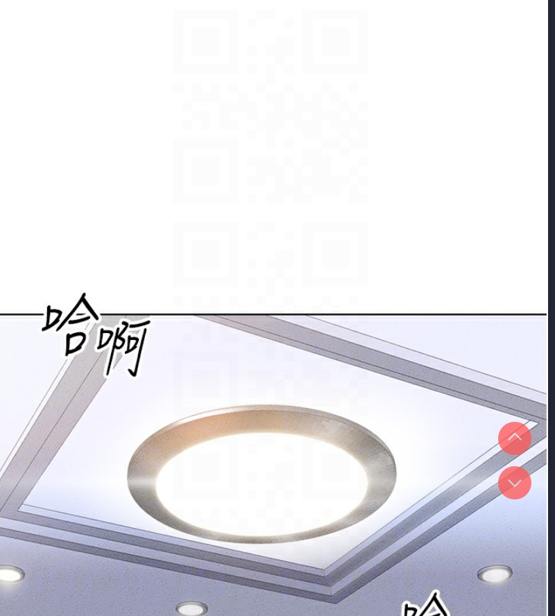 鲁蛇社畜的金手指 第4话 第19页