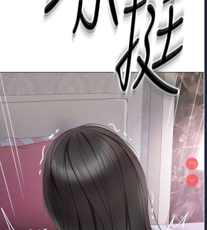 鲁蛇社畜的金手指 第4话 第6页