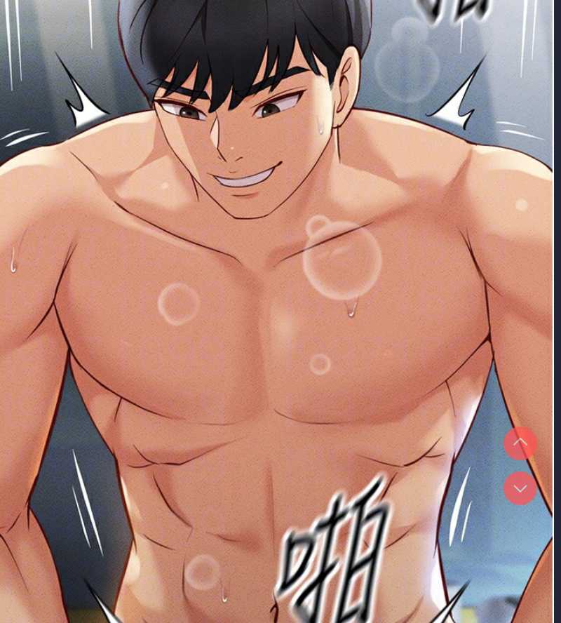 鲁蛇社畜的金手指 第4话 第66页