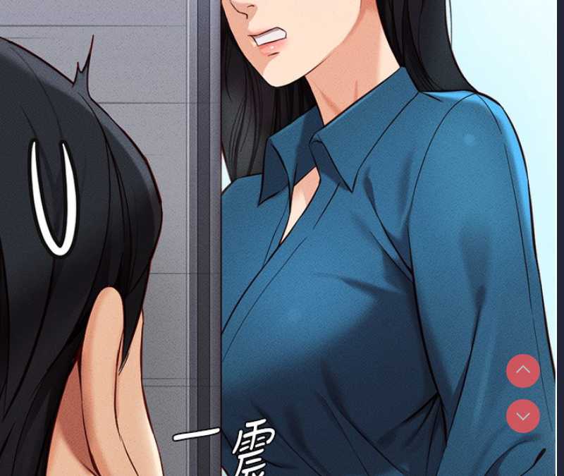 鲁蛇社畜的金手指 第5话 第118页