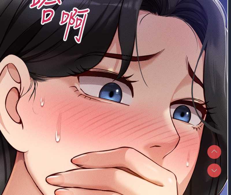 鲁蛇社畜的金手指 第5话 第137页