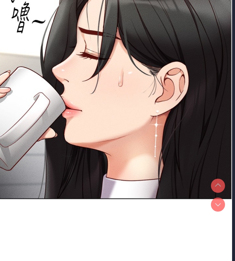 鲁蛇社畜的金手指 第5话 第14页