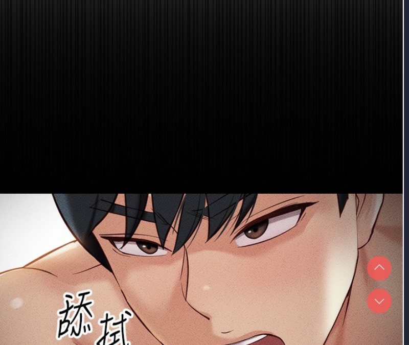 鲁蛇社畜的金手指 第5话 第16页
