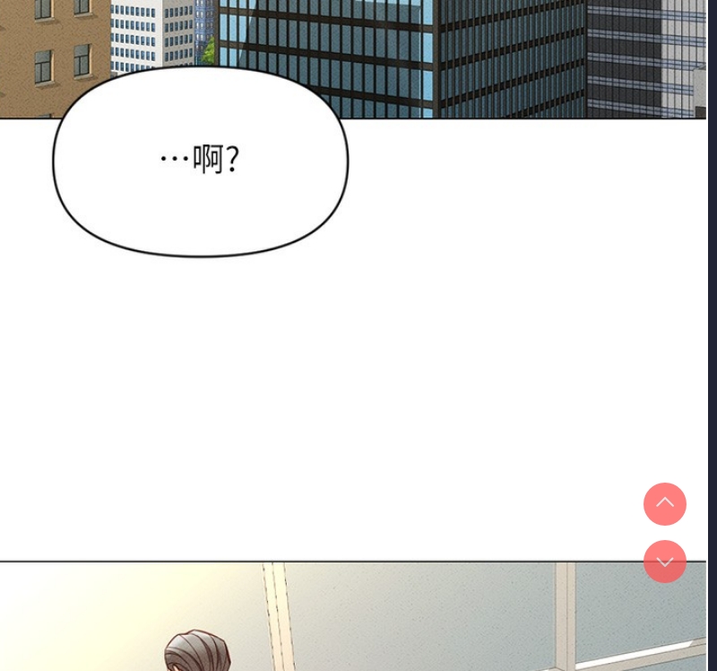 鲁蛇社畜的金手指 第5话 第168页