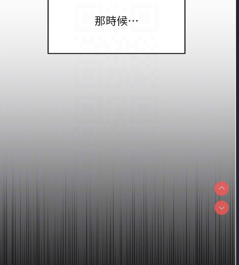 鲁蛇社畜的金手指 第5话 第21页