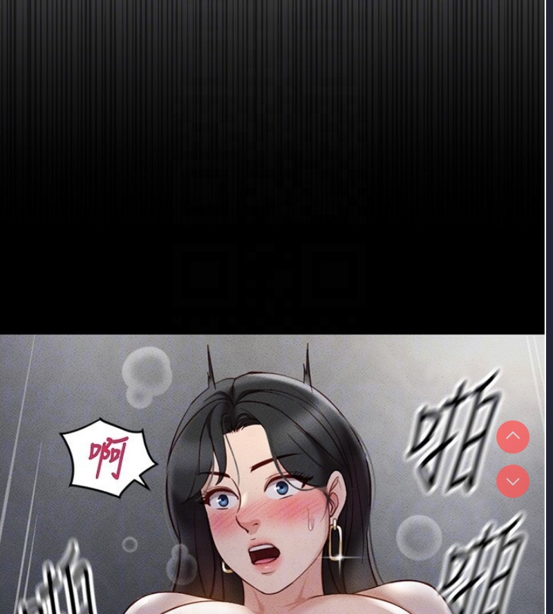鲁蛇社畜的金手指 第5话 第22页