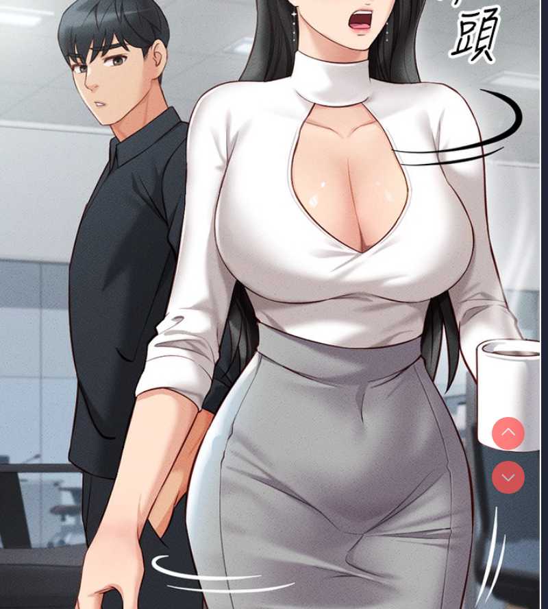 鲁蛇社畜的金手指 第5话 第34页