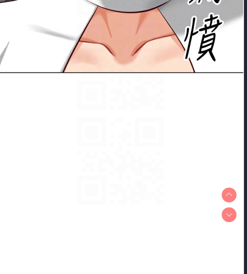 鲁蛇社畜的金手指 第5话 第53页
