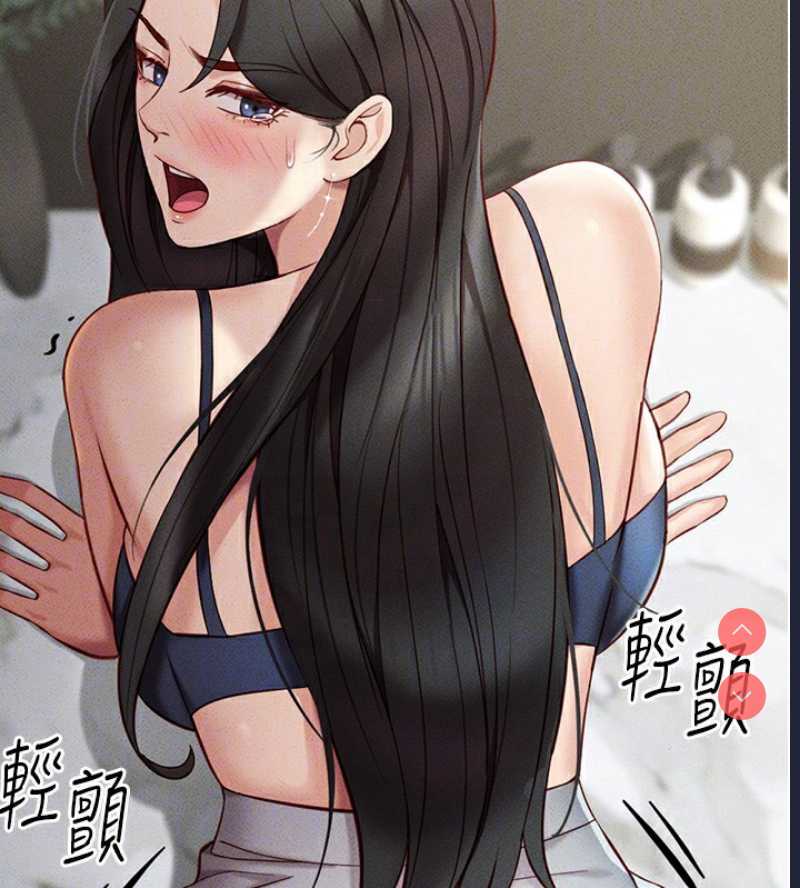 鲁蛇社畜的金手指 第5话 第90页