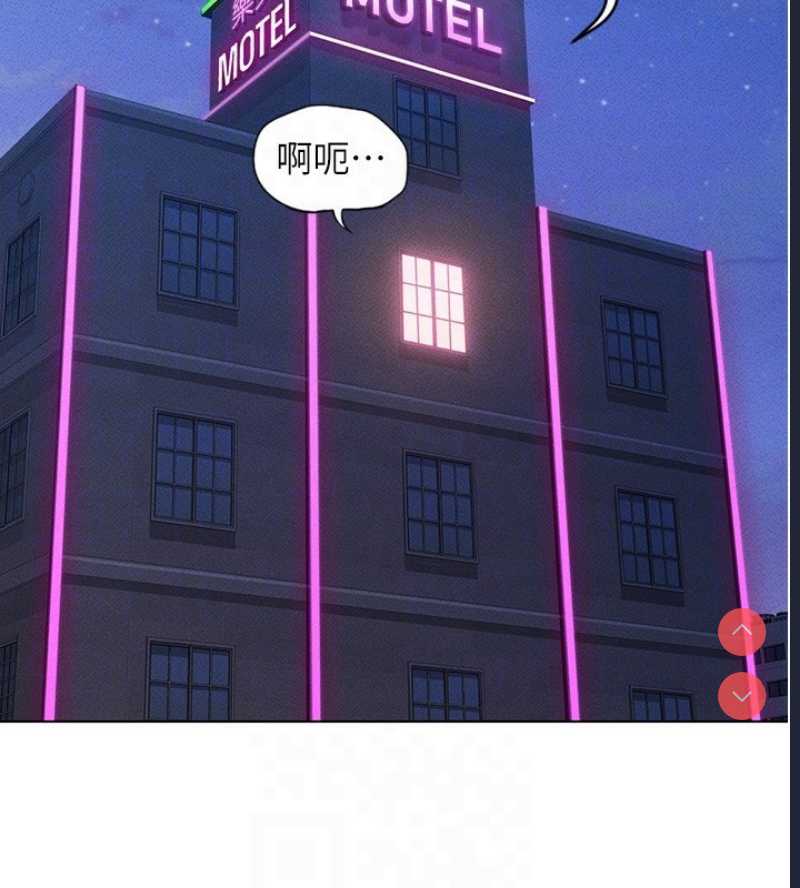 鲁蛇社畜的金手指 第5话 第96页