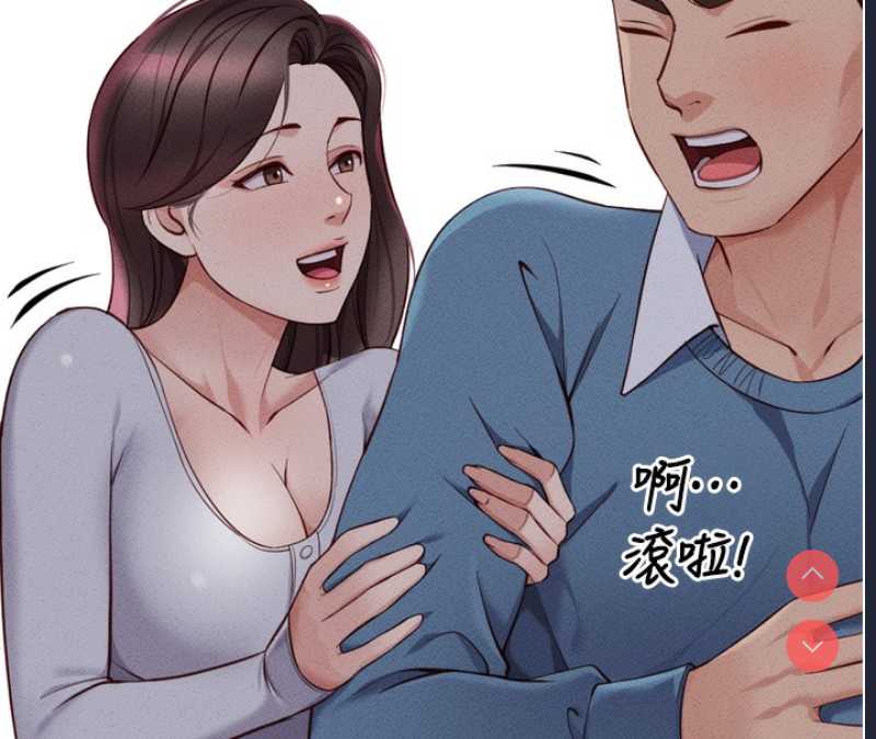 鲁蛇社畜的金手指 第6话 第100页
