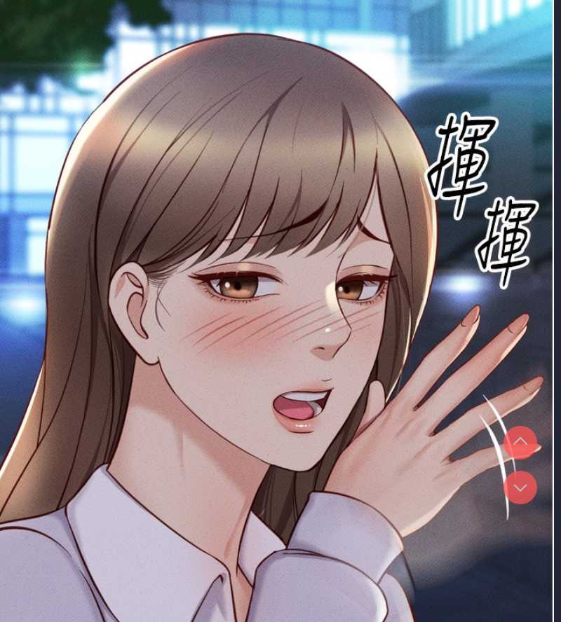 鲁蛇社畜的金手指 第6话 第143页