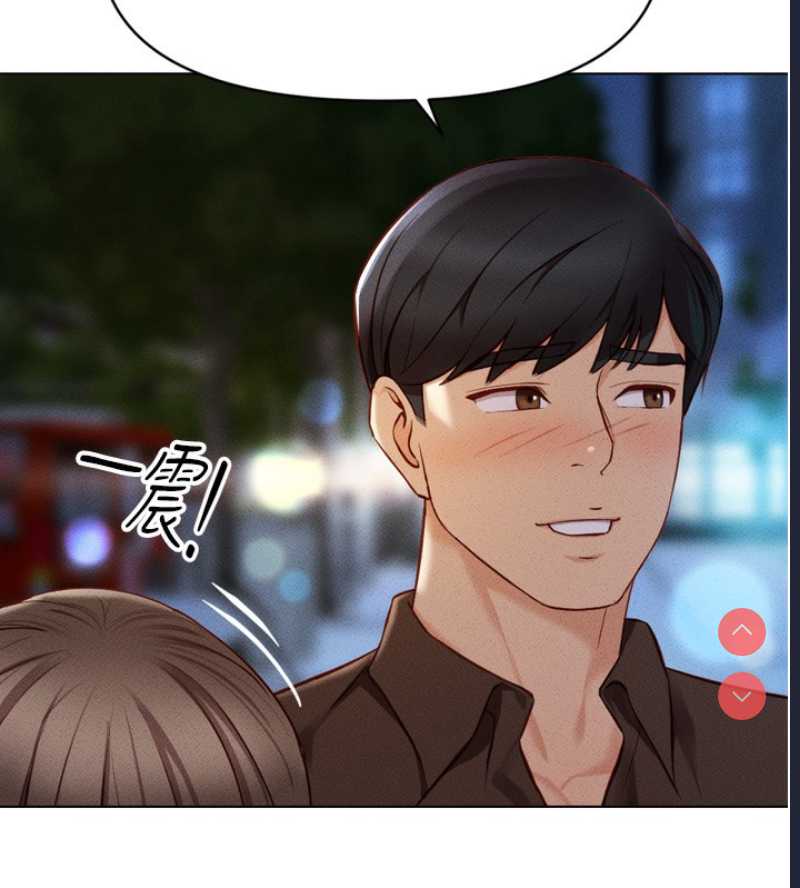 鲁蛇社畜的金手指 第6话 第157页