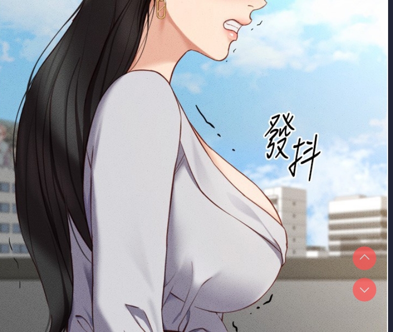 鲁蛇社畜的金手指 第6话 第27页