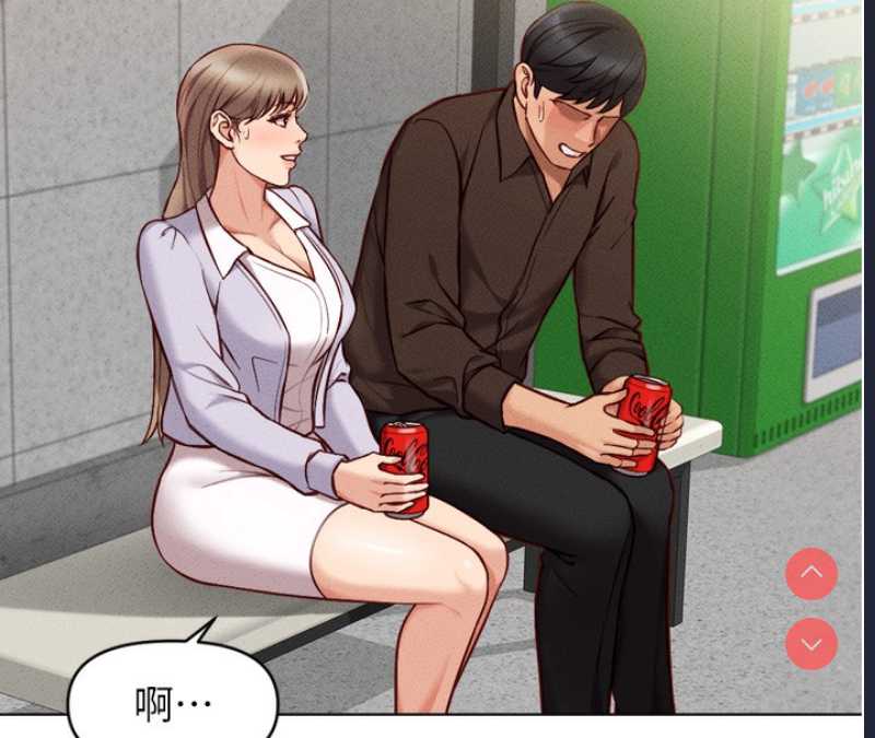鲁蛇社畜的金手指 第6话 第50页