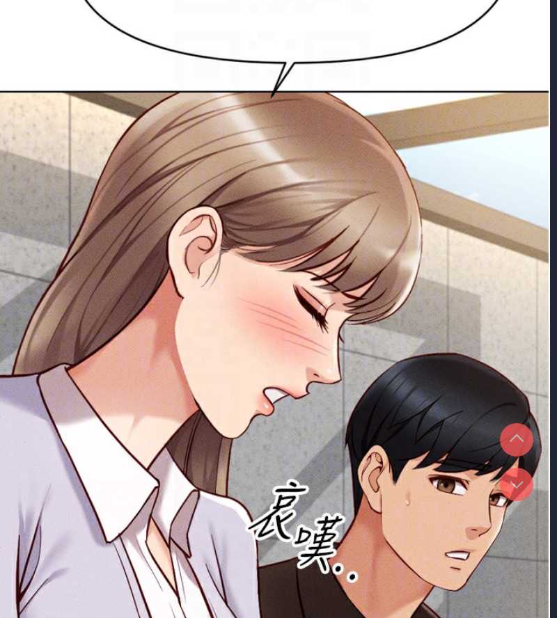 鲁蛇社畜的金手指 第6话 第52页