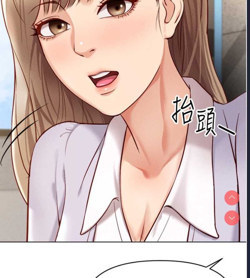 鲁蛇社畜的金手指 第6话 第55页