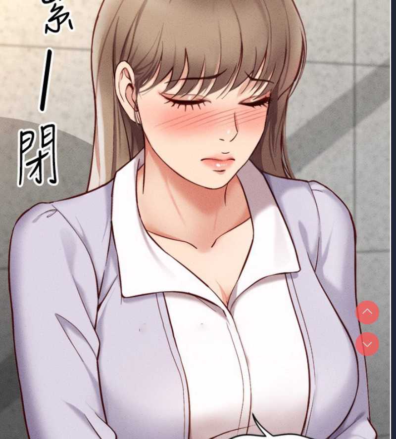 鲁蛇社畜的金手指 第6话 第60页