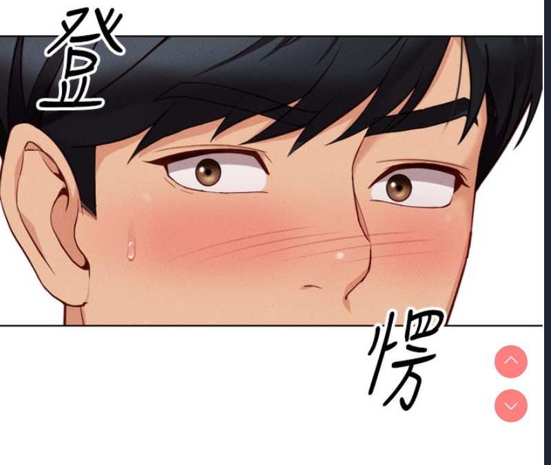 鲁蛇社畜的金手指 第6话 第62页