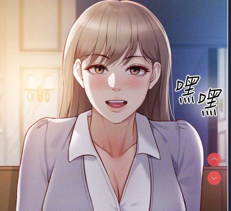 鲁蛇社畜的金手指 第6话 第84页