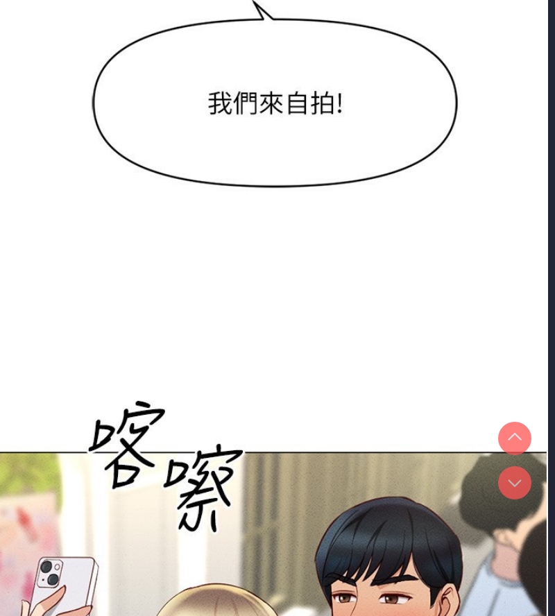 鲁蛇社畜的金手指 第7话 第118页