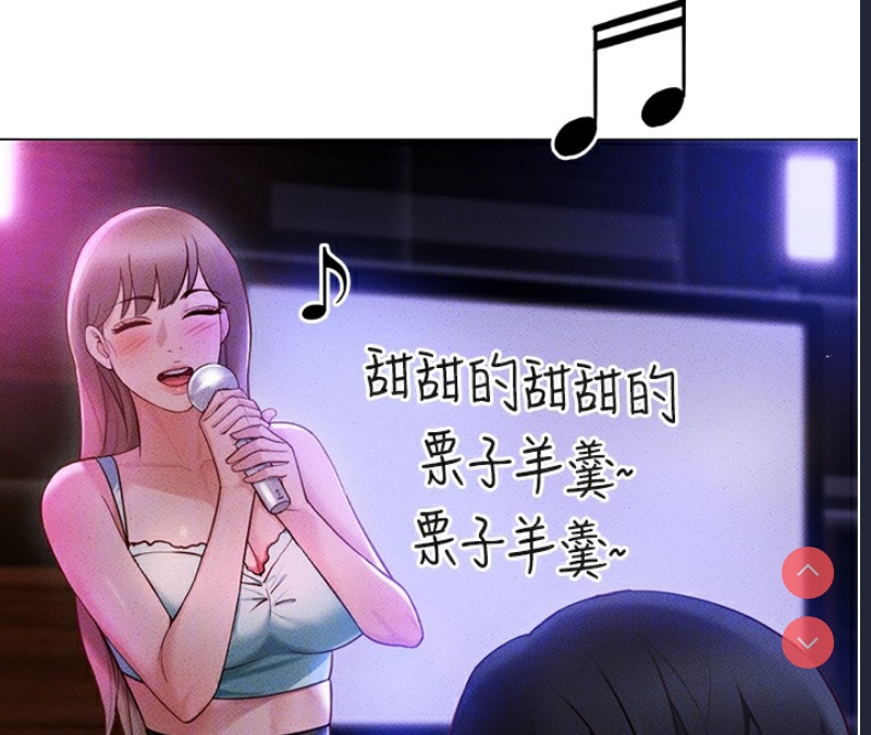 鲁蛇社畜的金手指 第7话 第123页