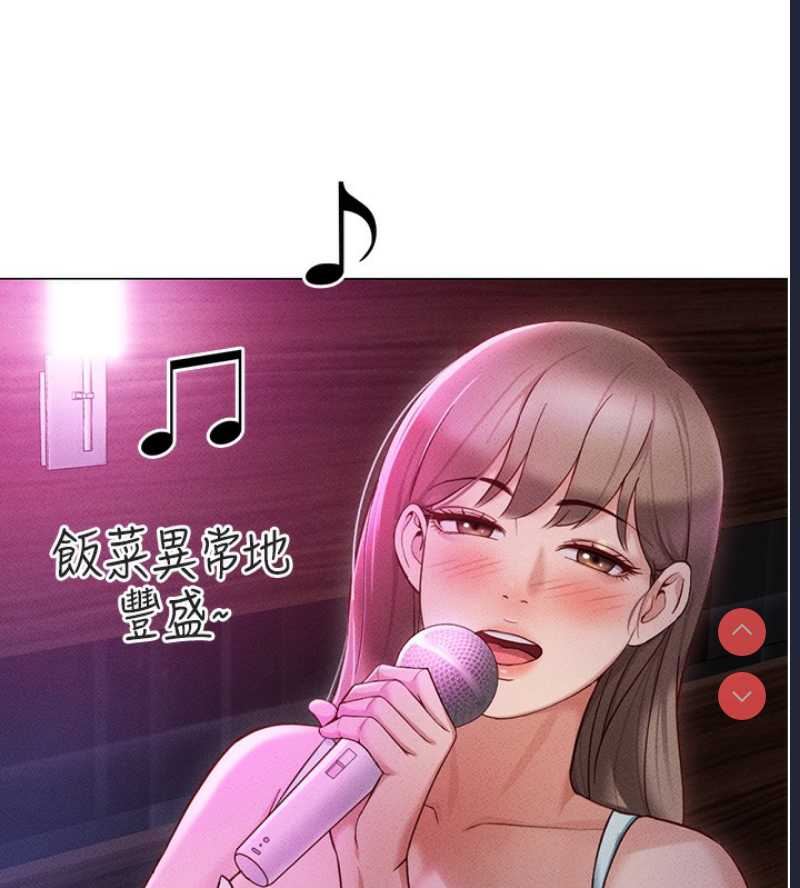 鲁蛇社畜的金手指 第7话 第125页