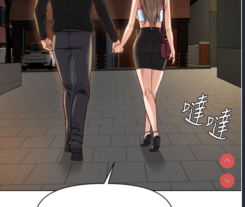鲁蛇社畜的金手指 第7话 第148页