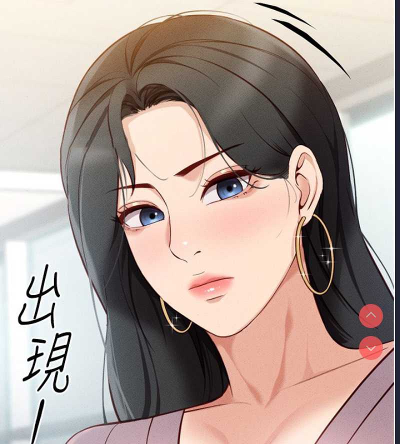 鲁蛇社畜的金手指 第7话 第15页