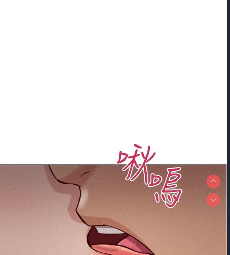 鲁蛇社畜的金手指 第7话 第162页