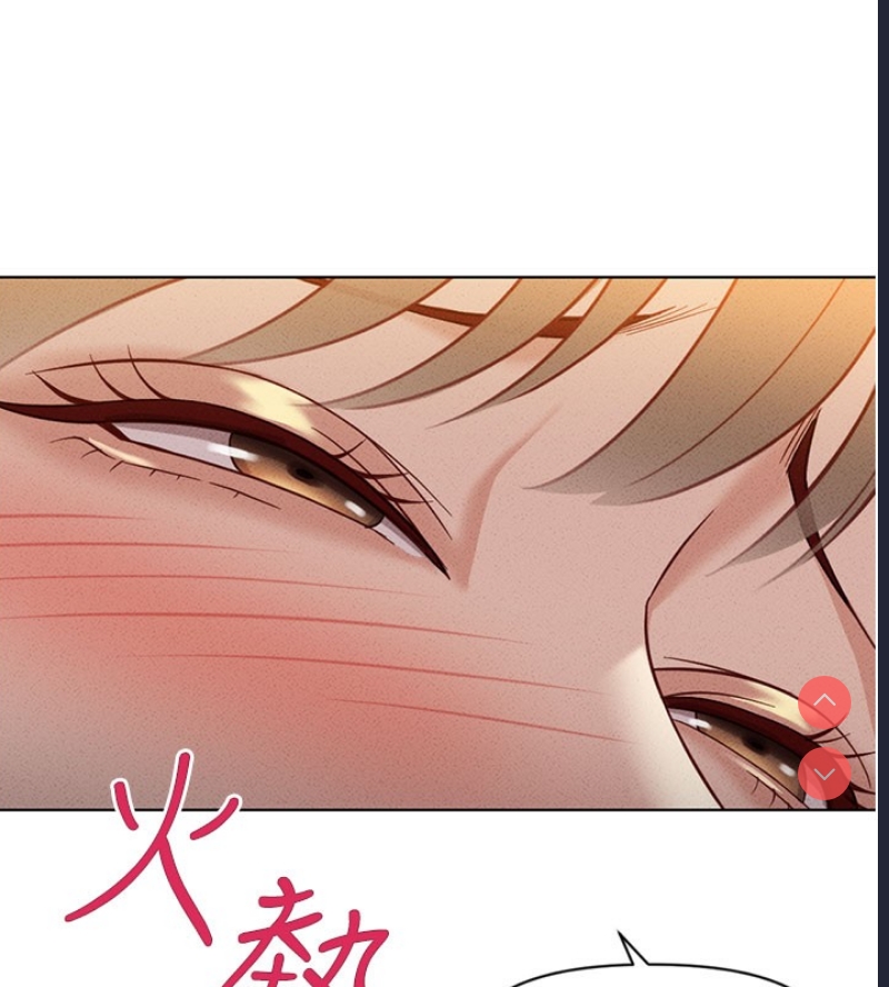 鲁蛇社畜的金手指 第7话 第164页
