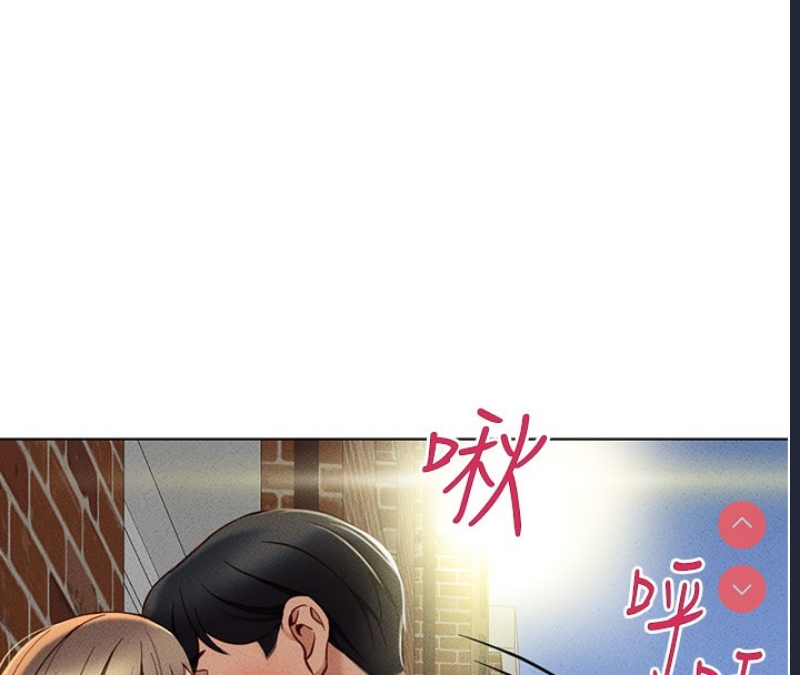 鲁蛇社畜的金手指 第7话 第167页