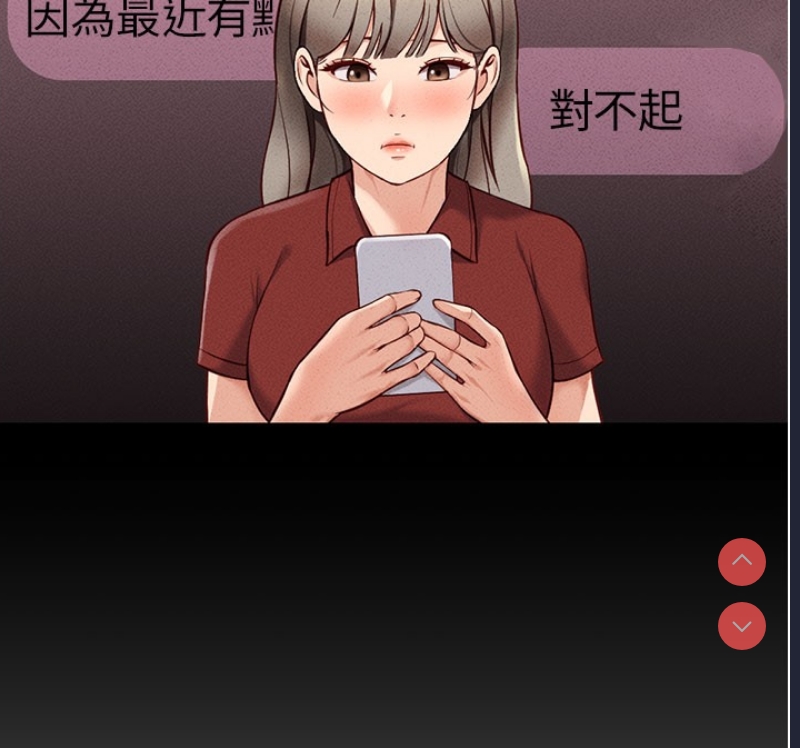 鲁蛇社畜的金手指 第7话 第183页