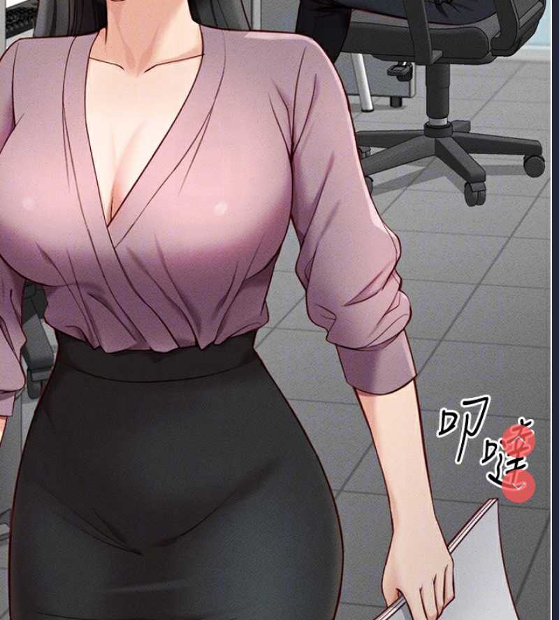 鲁蛇社畜的金手指 第7话 第21页