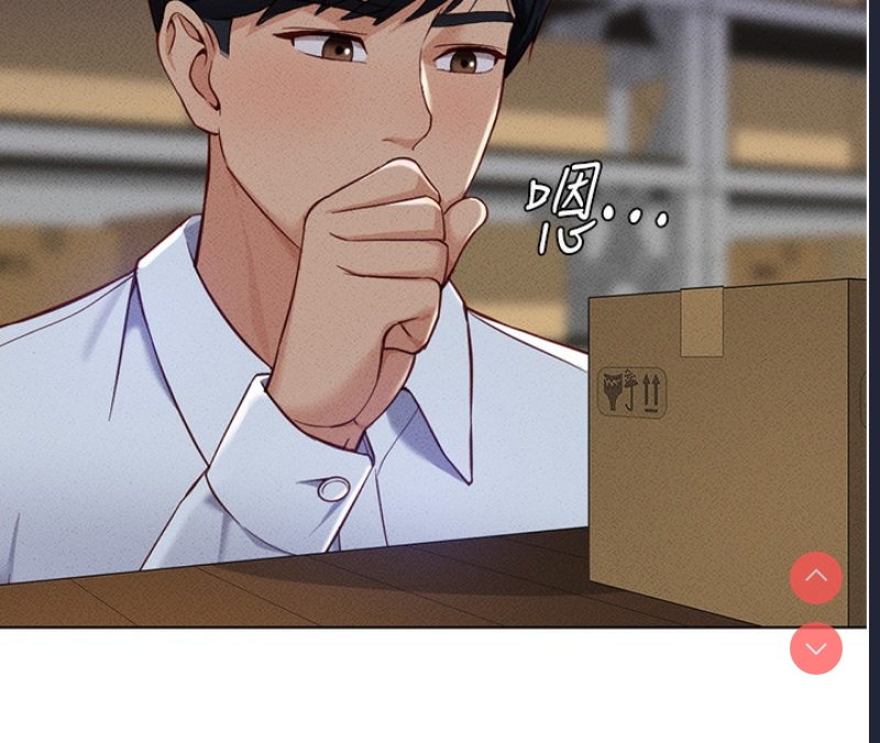 鲁蛇社畜的金手指 第7话 第29页