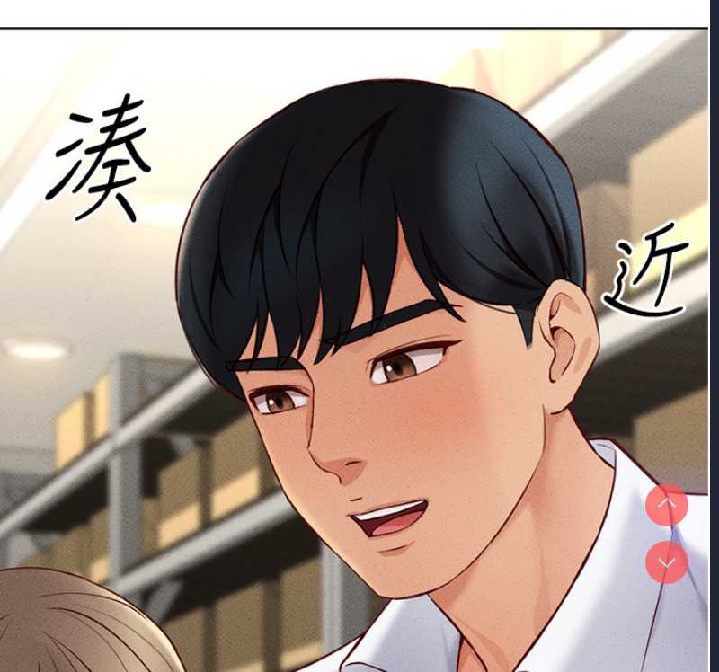 鲁蛇社畜的金手指 第7话 第49页