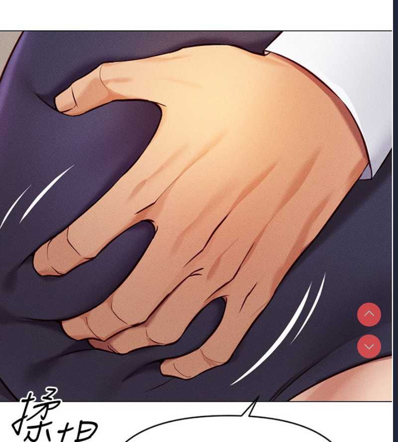 鲁蛇社畜的金手指 第7话 第61页
