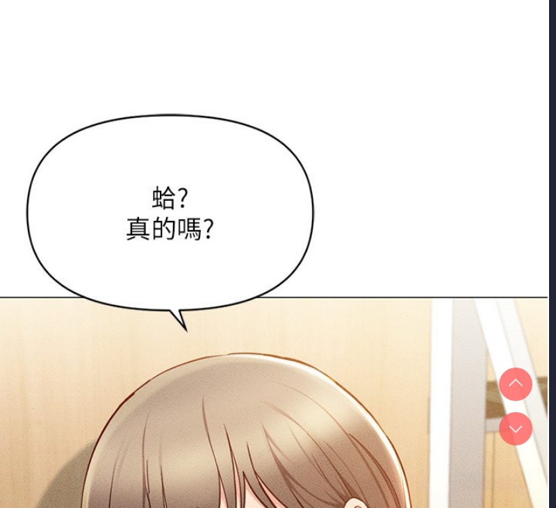 鲁蛇社畜的金手指 第7话 第64页