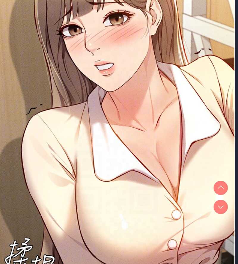 鲁蛇社畜的金手指 第7话 第65页