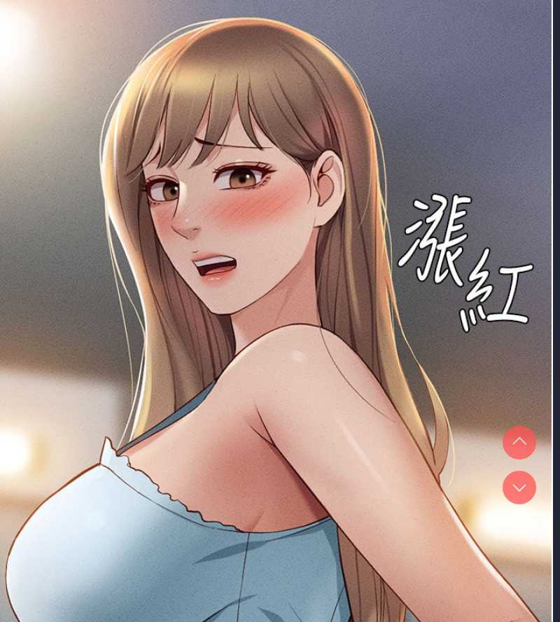 鲁蛇社畜的金手指 第7话 第95页