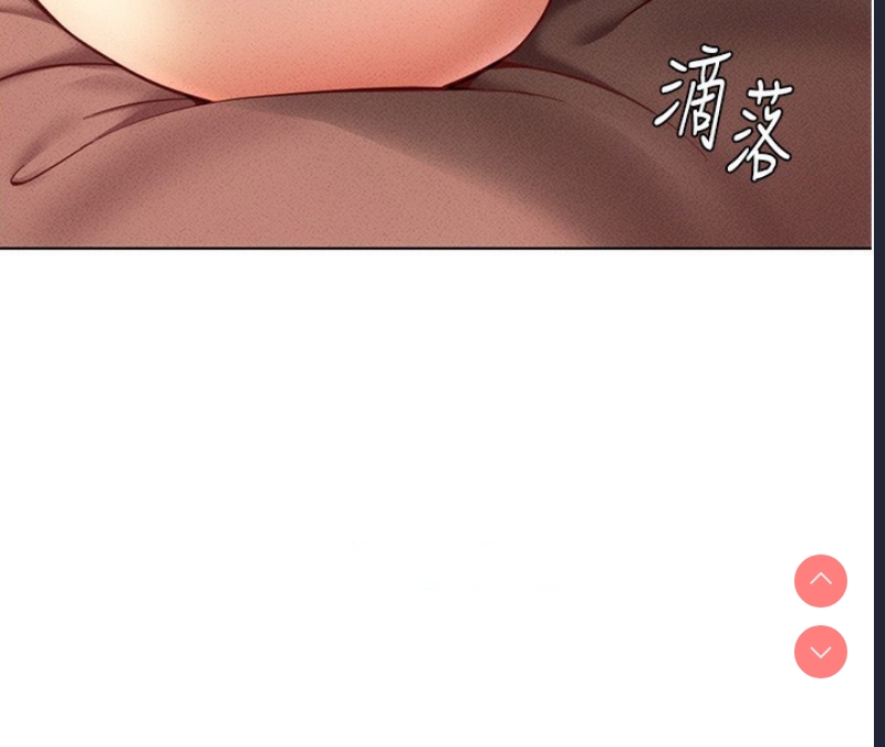 鲁蛇社畜的金手指 第8话 第104页