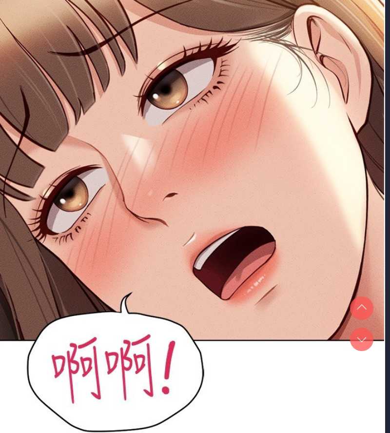 鲁蛇社畜的金手指 第8话 第122页