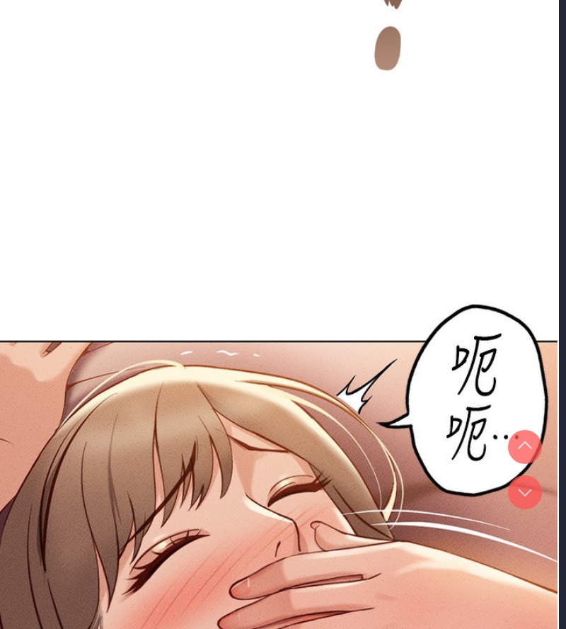 鲁蛇社畜的金手指 第8话 第145页