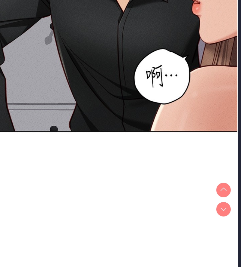 鲁蛇社畜的金手指 第8话 第153页