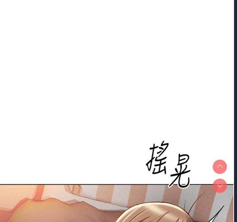 鲁蛇社畜的金手指 第8话 第166页