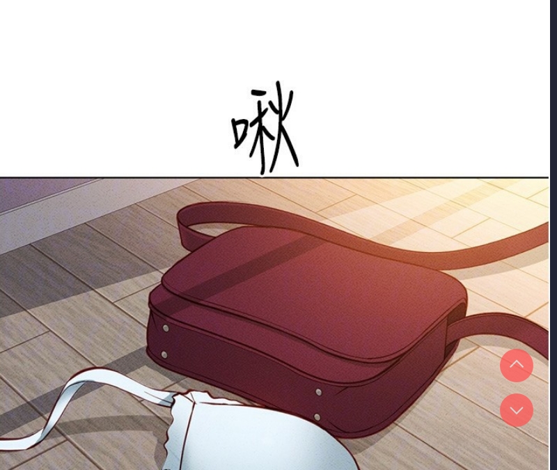 鲁蛇社畜的金手指 第8话 第23页