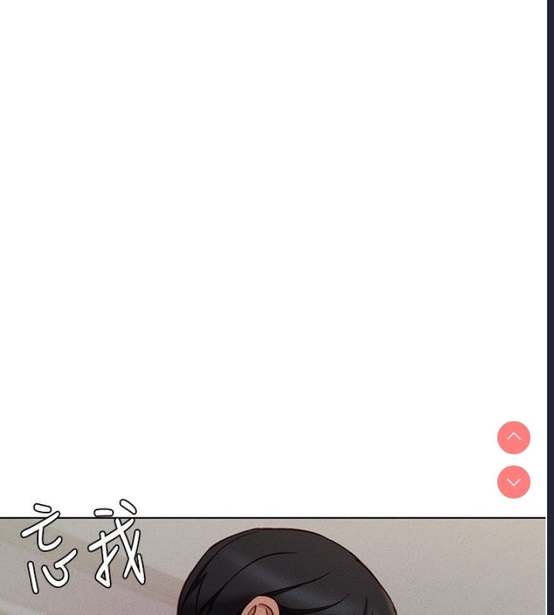 鲁蛇社畜的金手指 第8话 第25页
