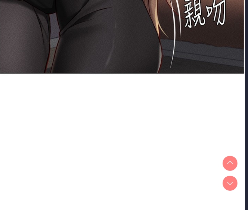 鲁蛇社畜的金手指 第8话 第27页