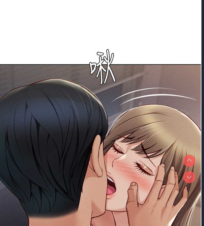 鲁蛇社畜的金手指 第8话 第28页